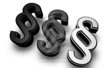 Több száz cég szűnt meg Nógrád megyében